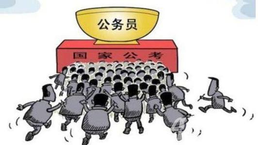 2021国考面试备考必知：考官愿意听哪些内容？