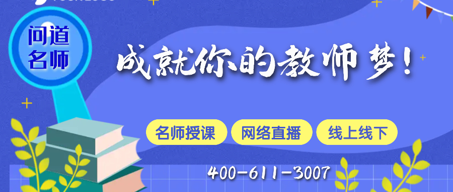 2022年淄博市高校毕业生“三支一扶”计划招募工作补充公告